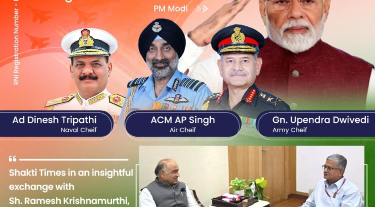 Shakti Times May 2025 Edition